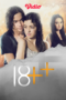 18++ (2012) 18++ (2012)