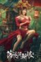 Nonton The Bride and The Beast (2024) Sub Indo Nonton The Bride and The Beast (2024) Sub Indo