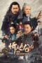 Nonton New Kung Fu Cult Master (2022) Sub Indo Nonton New Kung Fu Cult Master (2022) Sub Indo