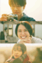 Nonton April Come She Will (2024) Sub Indo