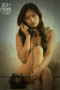 Nonton Sex On Phone (2025) Sub Indo